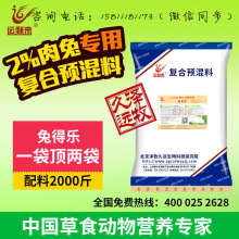 北京澤牧久遠(yuǎn)生物科技研究院 深耕生物科技，驅(qū)動(dòng)創(chuàng)新產(chǎn)品研發(fā)