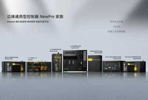 東土科技攜根技術(shù)產(chǎn)品亮相首屆國家級5G工業(yè)互聯(lián)網(wǎng)大會(huì)，開啟互聯(lián)網(wǎng)銷售新篇章